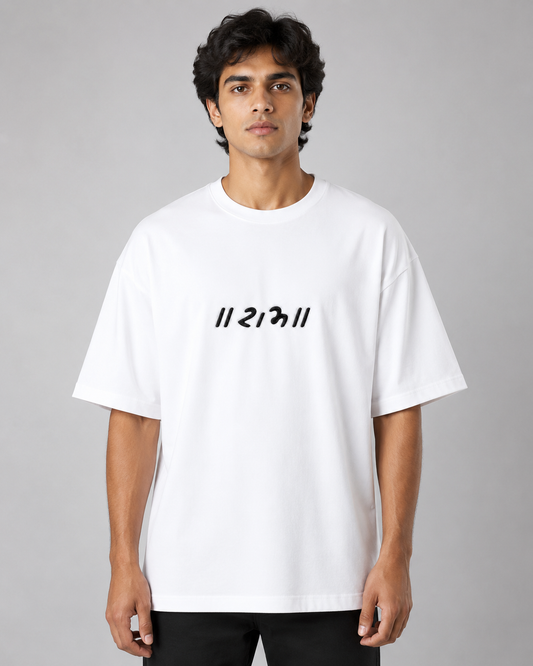 Ram Devanagari Embroidered Oversized T-Shirt | White