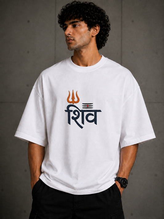 Shiv Tripund Embroidered Oversized T-Shirt | White